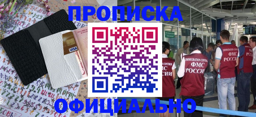 пропишу в квартире в Бузулуке