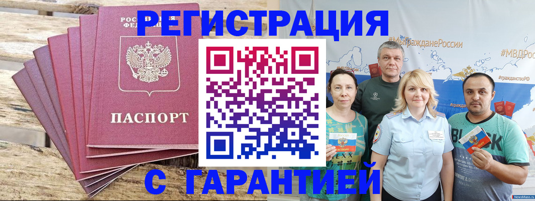 регистрация для школы в Бузулуке